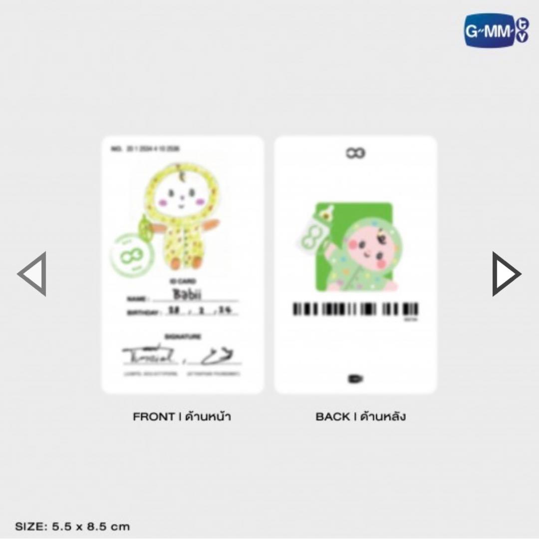 新品未開封】OFFGUN☆BABIIドールキーチェーンぬいぐるみ GMMTV - メルカリ