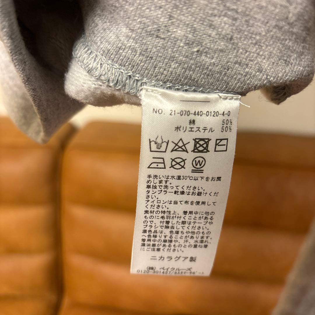 journal standard luxe SUNDAY スウェット - メルカリ