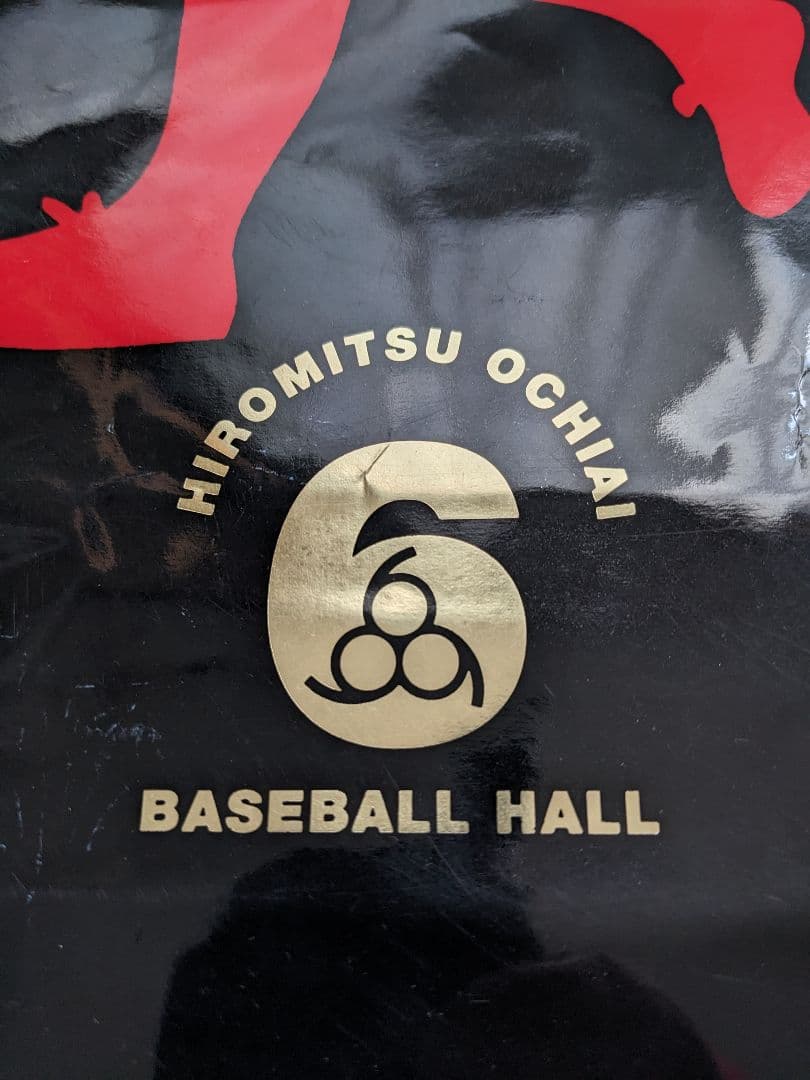 落合博満ユニフォーム・三冠王と書いてもらいました直筆サインボール