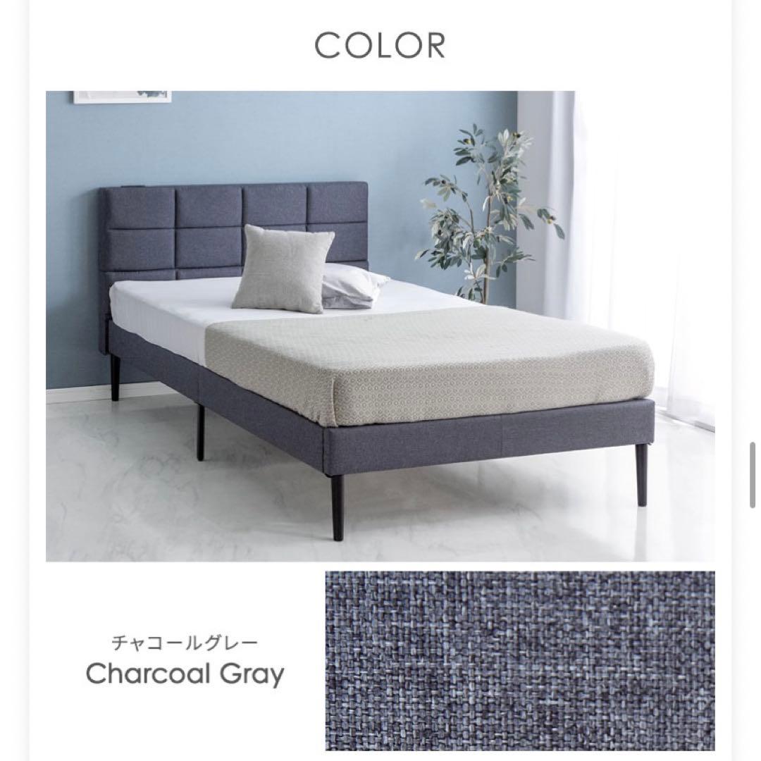 ダブルベッド ファブリックベッド コンセント付 未来商会 ベッド ダブルベッド フレーム 宮付き ベッドフレームのみ 幅