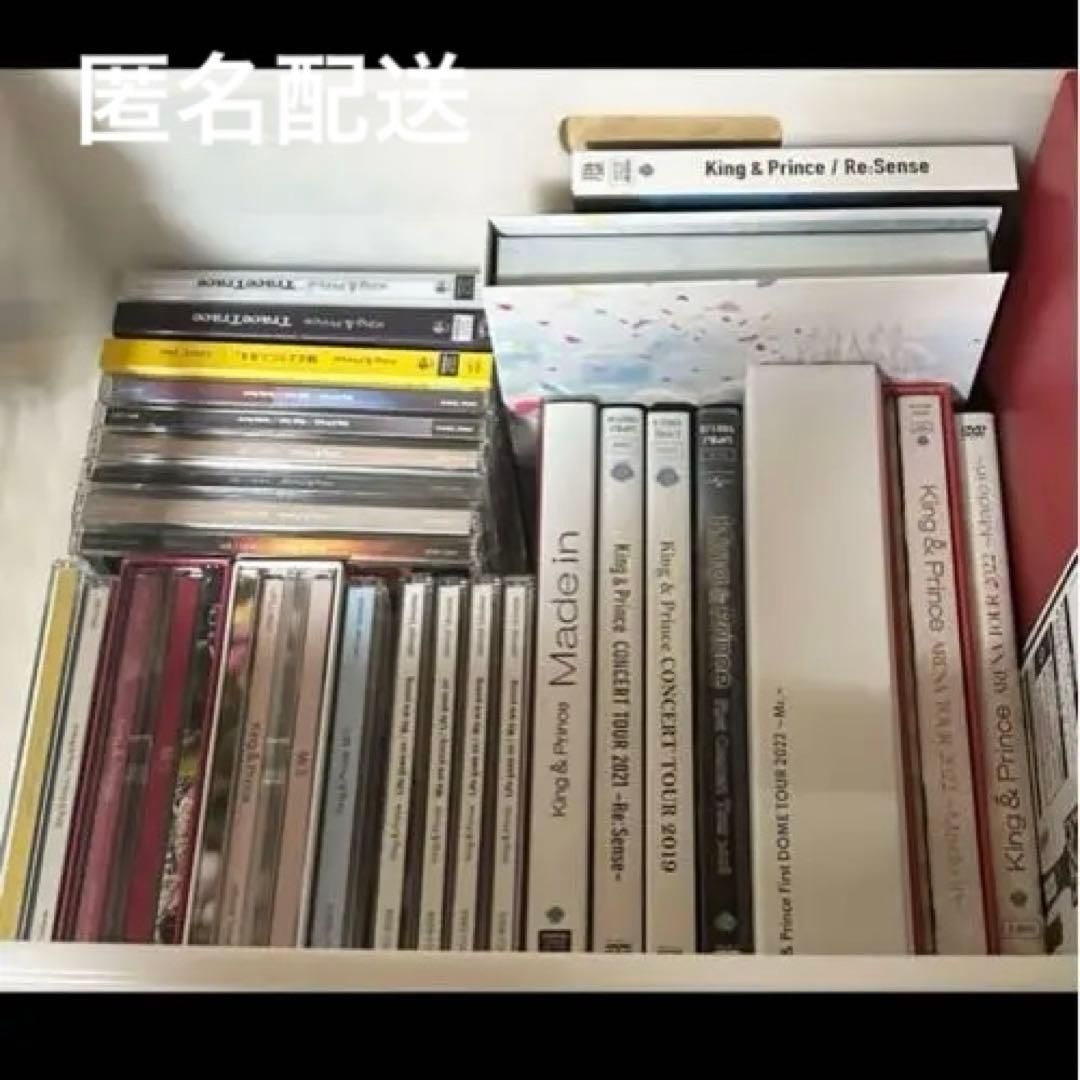 King & Prince CD DVD ペンライト セット 説明ご確認ください King & Prince CD DVD ペンライト セット 説明ご確認ください King