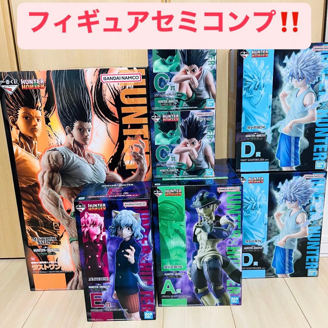【計86点】HUNTER×HUNTER一番くじ　まとめ売り　キメラアント編①と② 計86点】HUNTER×HUNTER一番くじ まとめ売り キメラアント編①と② 計86