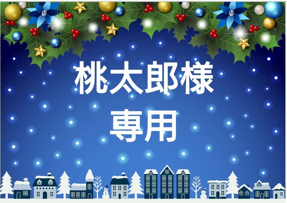 桃太郎 桃太郎ジーンズ | G015-MZ 銅丹特濃ナローテーパード (ジッパーフライ)