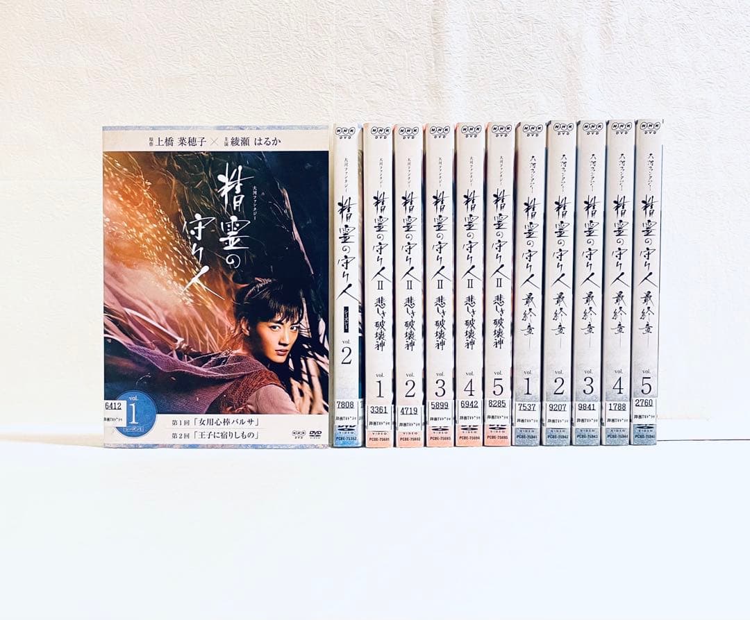 精霊の守り人　シーズン１+２+最終章　【全12巻】　DVD 全巻セット 新品ケース付 精霊の守り人 全12巻セット シーズン1,2,最終章 - メルカリ