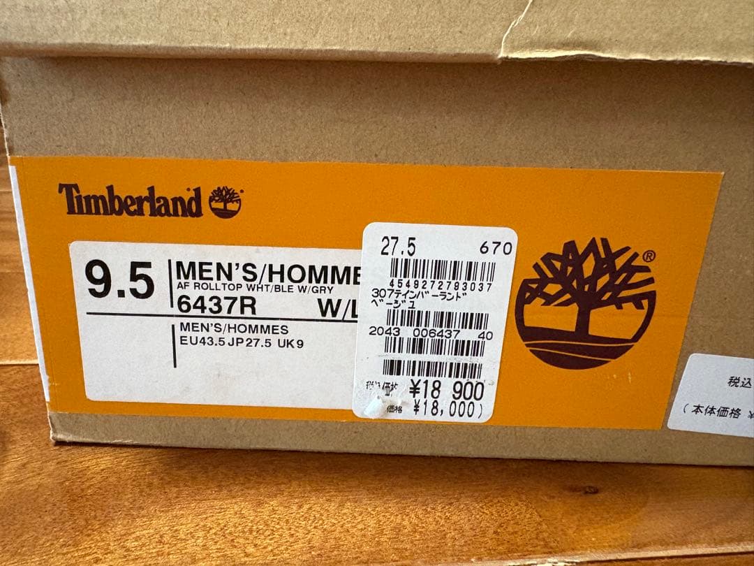 Timberland ワークブーツ 27.5cm 茶 6437R ロールトップ