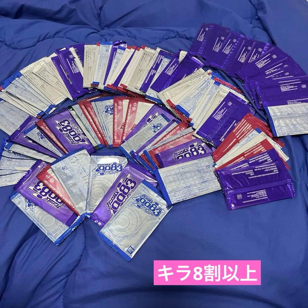 ガンダムカードビルダー バラ売り不可 - メルカリ