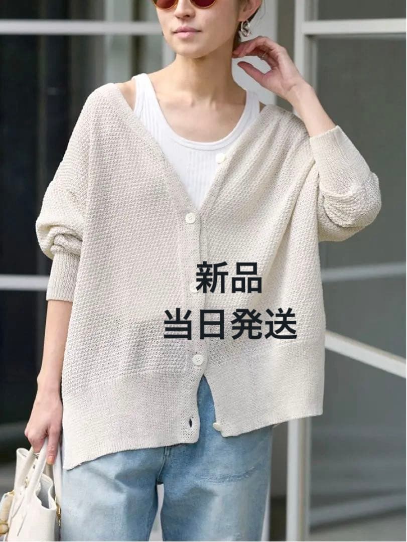 FRAMeWORK カノコ 2WAY Back開きカーディガ FRAMeWORK（フレームワーク）の「カノコ2WAY Back開きカーディガン