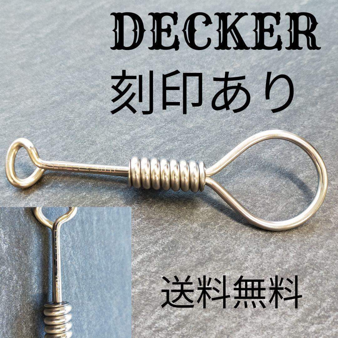 ジェフデッカー風 Jeff Decker キーフック キーチェーン キーホルダ9