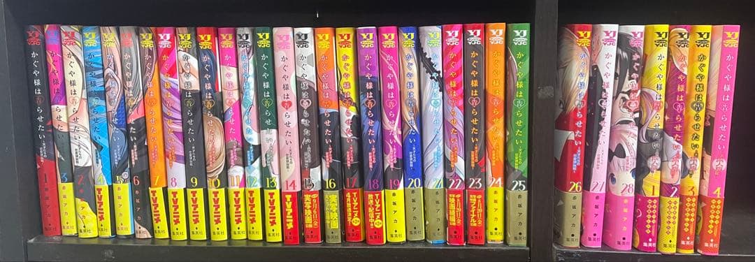 かぐや様は告らせたい 全巻セット +4巻 新品 / かぐや様は告らせたい 同人版(1-4巻 全巻) 全巻セット : 漫画