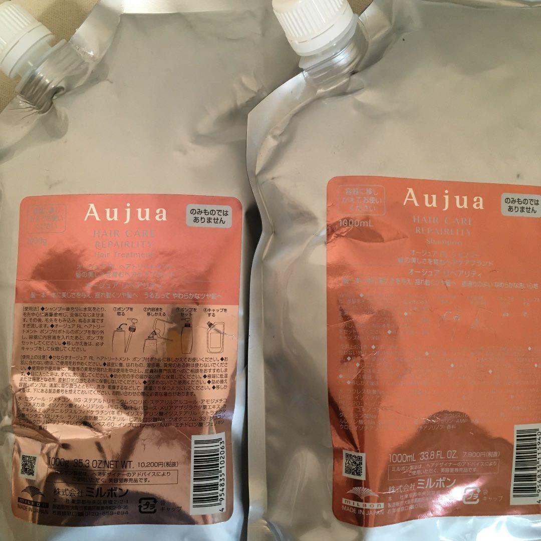 オージュアリペアリティシャンプートリートメント詰め替えセット 楽天市場】ミルボン オージュア リペアリティ シャンプー 1000ml ヘア