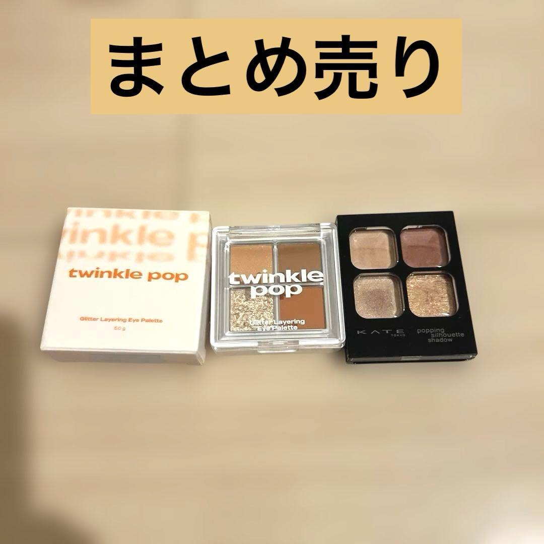 コーラル系アイシャドウ セット売り - メルカリ