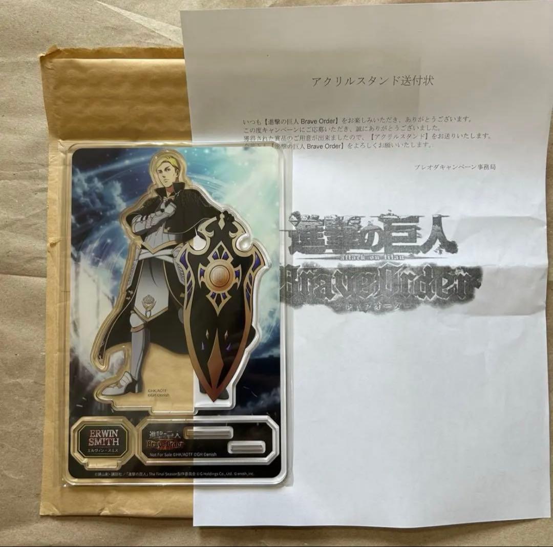 【希少】進撃の巨人 ブレイブオーダー エルヴィン団長 アクリルスタンド 当選限定品 進撃の巨人 ブレイブオーダー ブレオダ エルヴィン