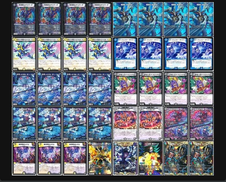 ドロマー墓地退化 デッキ - メルカリ