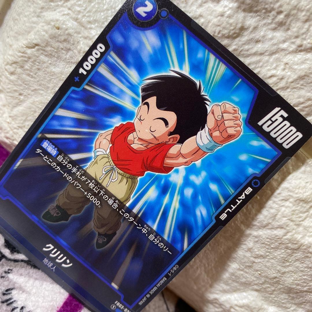 ドラゴンボールカードゲーム クリリン C - メルカリ