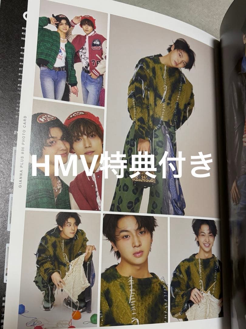 GIANNA Plus 簡秀吉 藤本洸大 HMV特典付き - メルカリ