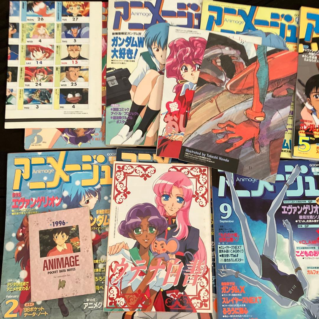 アニメージュ7冊、アニメディア1冊 表紙エヴァンゲリオン、少女革命