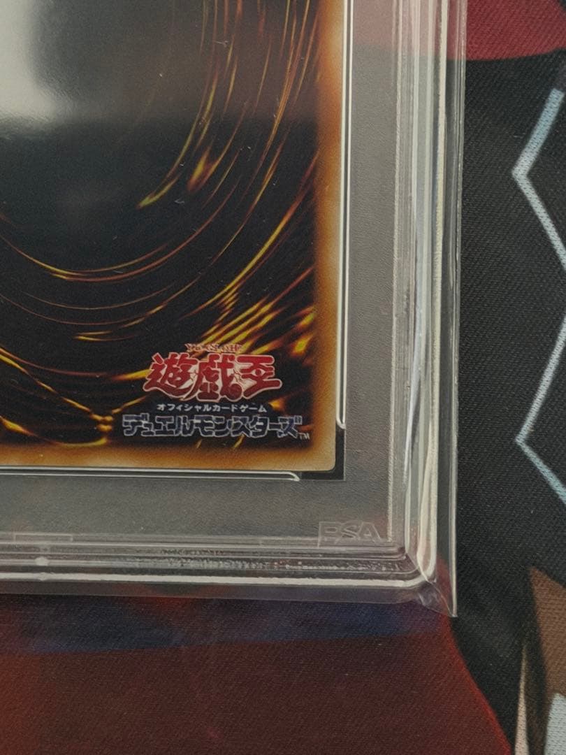 PSA10】エンドオブアヌビス 旧レリーフ アルティメット BPT-JP003