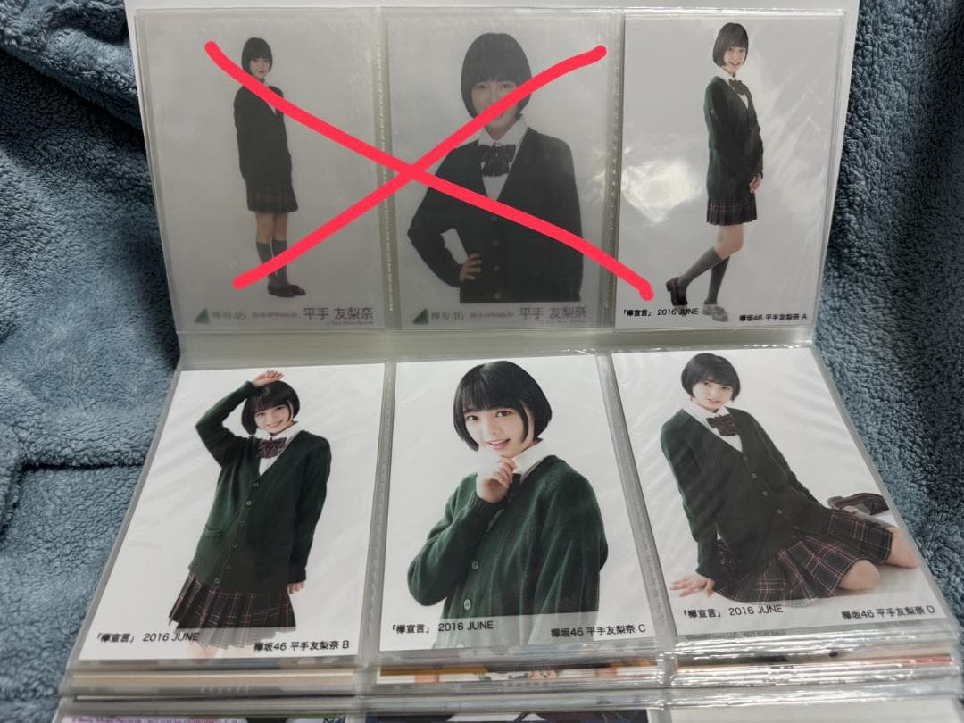 欅坂46 欅宣言　生写真　平手友梨奈　2016 JUNE コンプ 欅坂46 生写真平手友梨奈まとめ71枚欅宣言会場封入（管理：説明文
