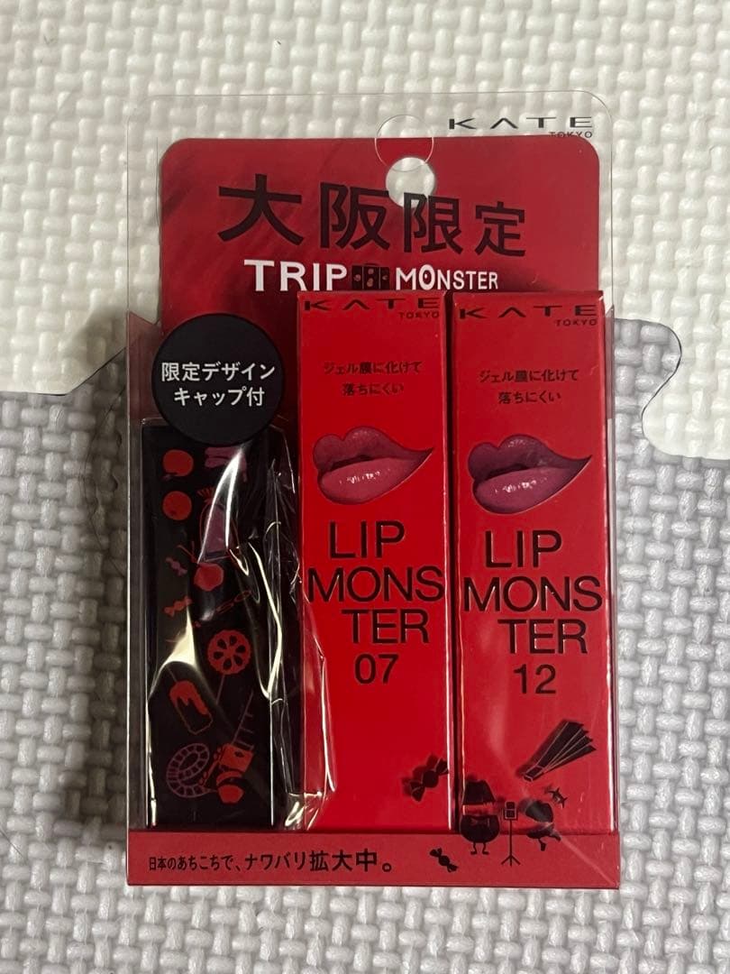 トリップモンスター【大阪限定】限定色 限定販売 KATE ケイト - メルカリ