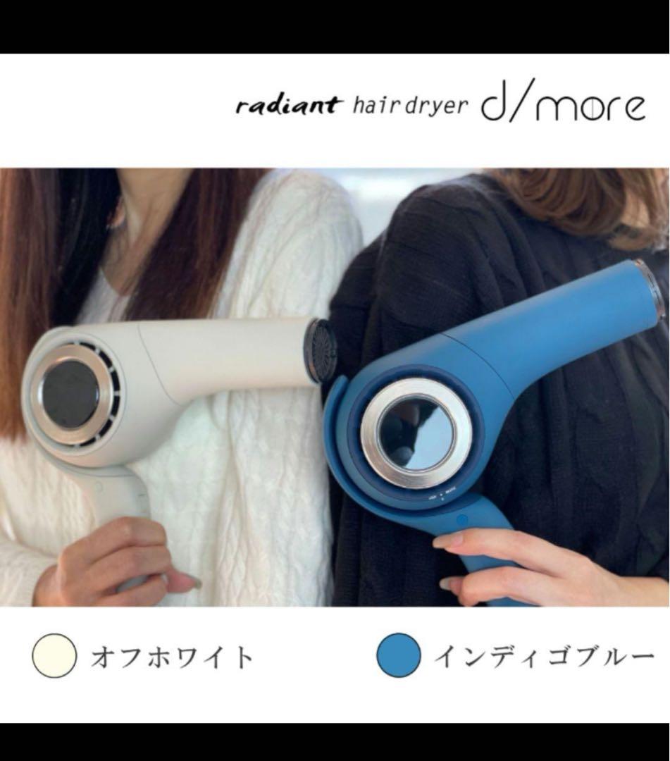 新品・未開封 Ruby-Cell Beauty Master美顔器