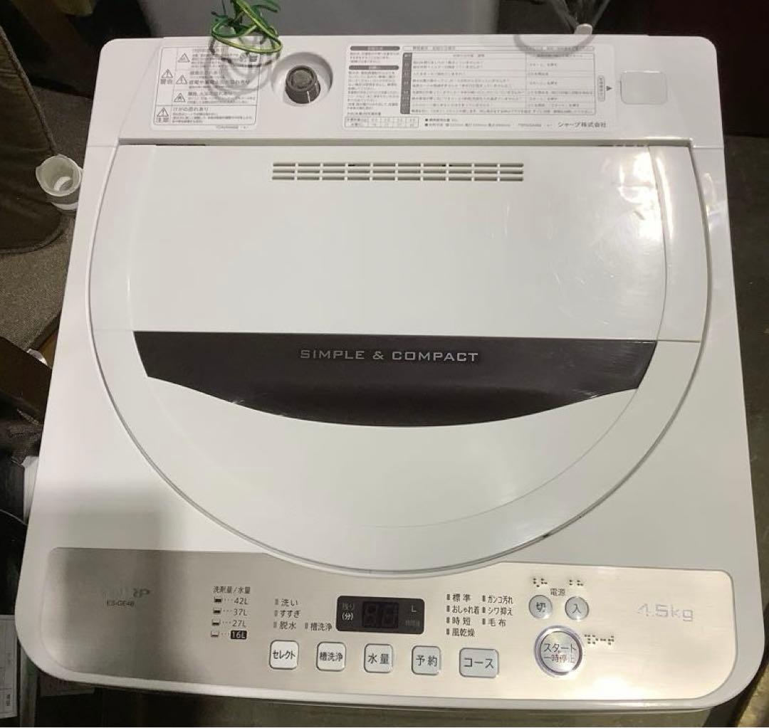 シャープ 全自動洗濯機 ES-GE4B-C 4.5kg 2018年製 - メルカリ