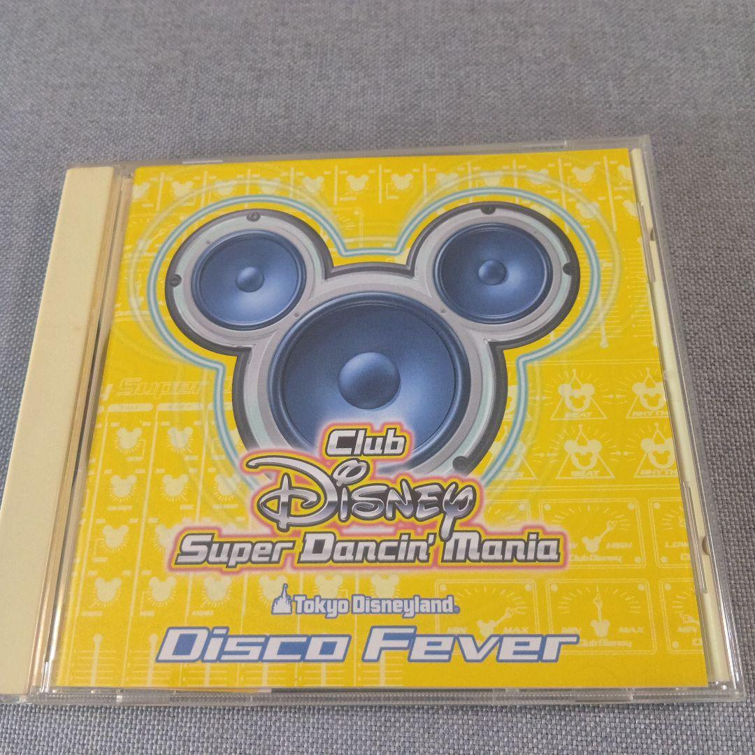 Club Disney Super Dancin' Mania - メルカリ