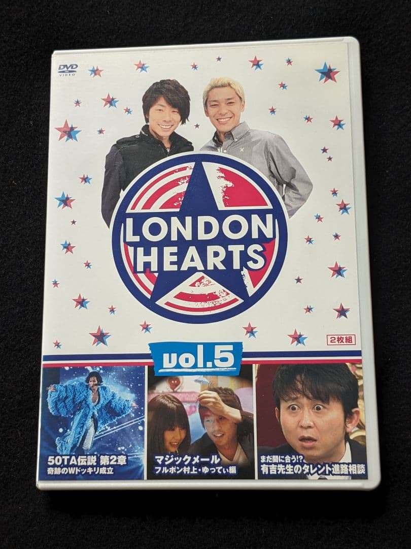 ロンドンハーツ DVD 50TA ドッキリ ライブ 狩野英孝 有吉弘行 熊田曜子