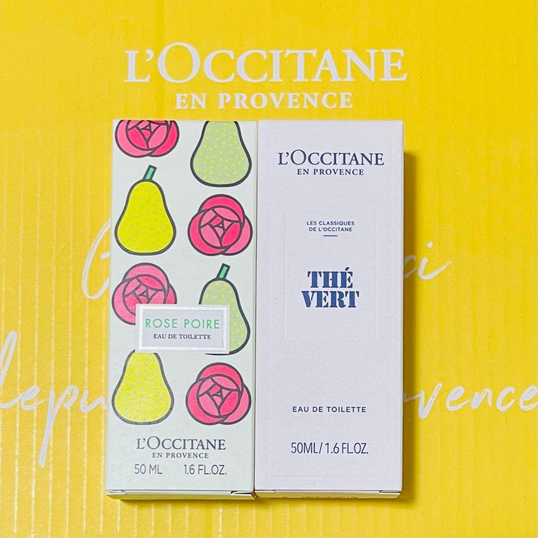 ロクシタン ラ・フランス ローズ オードトワレとグリーンティ