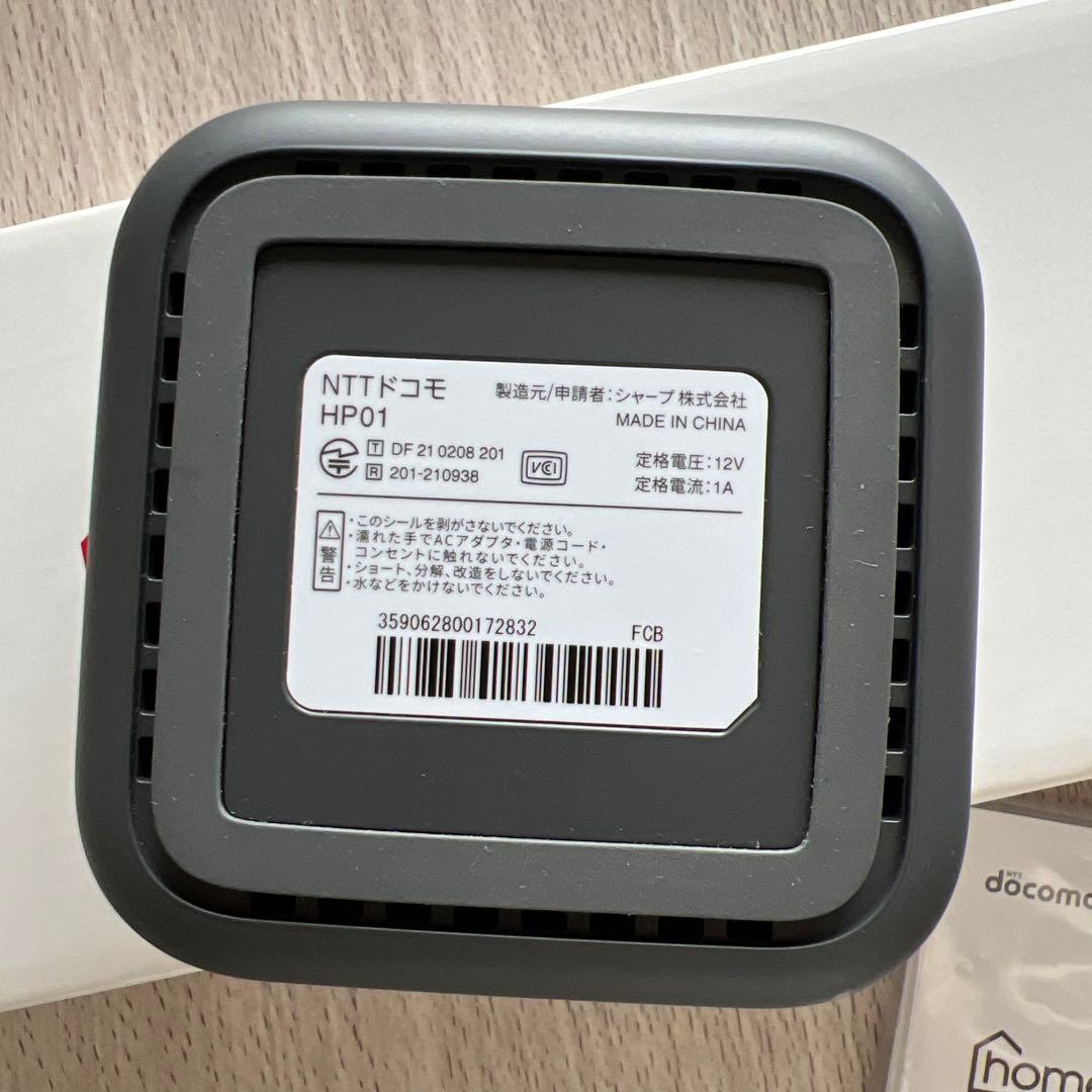 《中古》　docomo でんわ　HP01 本体　取説あり　固定電話