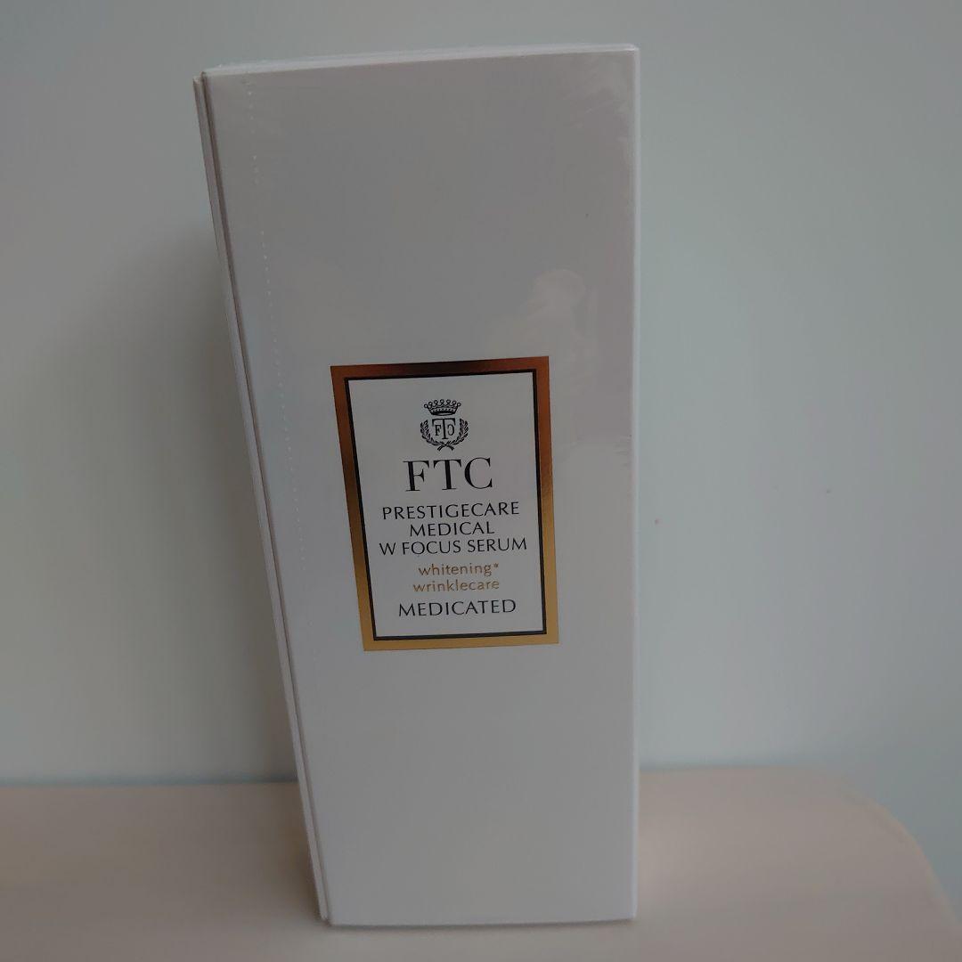 まとめ売り】FTC フェリーチェトワコ 基礎化粧品17点 132133円相当