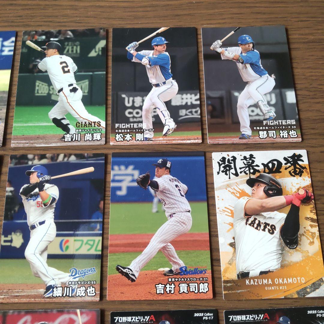 カルビープロ野球カード20枚セット - メルカリ