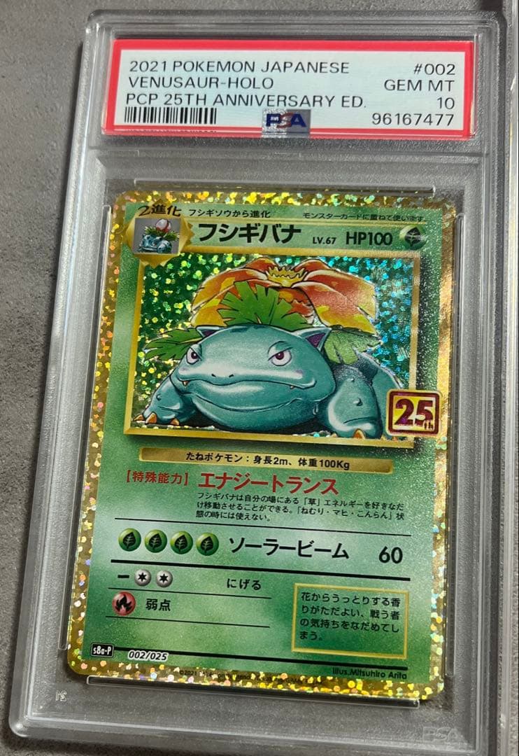 鳴海弦 ただ一つの要求 SP 怪獣8号 ヴァイス サイン 箔押し