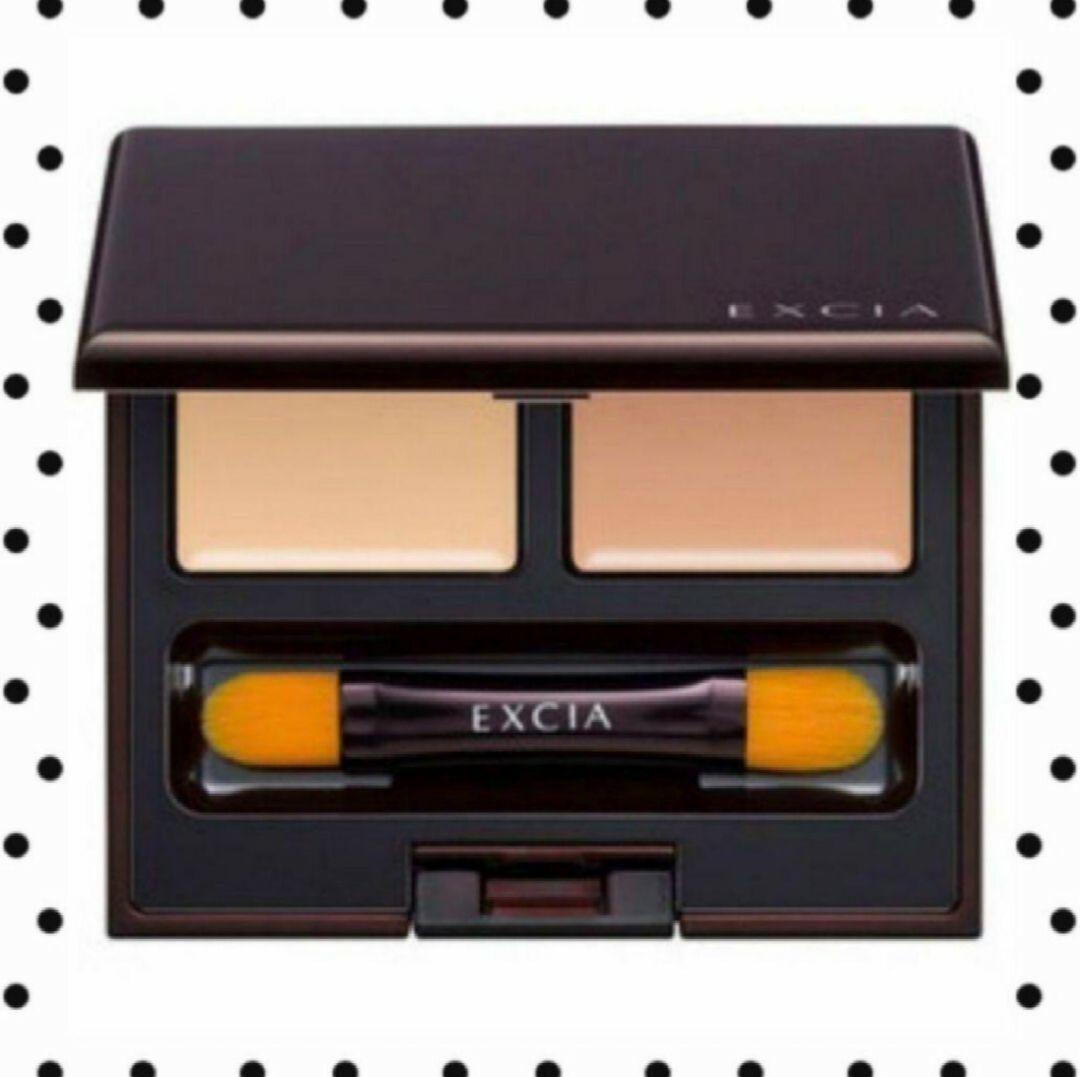 アルビオン エクシア AL コンシーラー パーフェクト 02 ALBION - アルビオン エクシア AL コンシーラー パーフェクト 02の通販