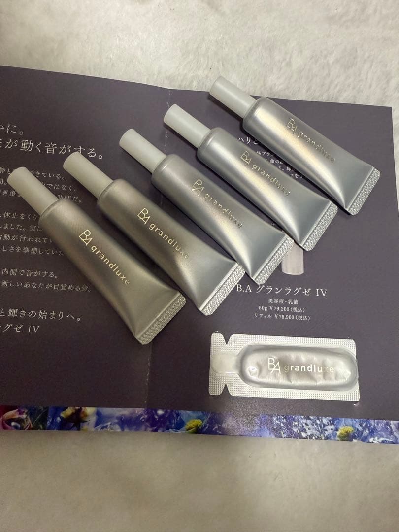 新品未使用 POLAポーラＢ．ＡグランラグゼⅣ　６ｇ×5個セット箱無し本体のみ B.A グランラグゼ IV(本体 50g): 商品詳細 | ポーラ公式 エイジング