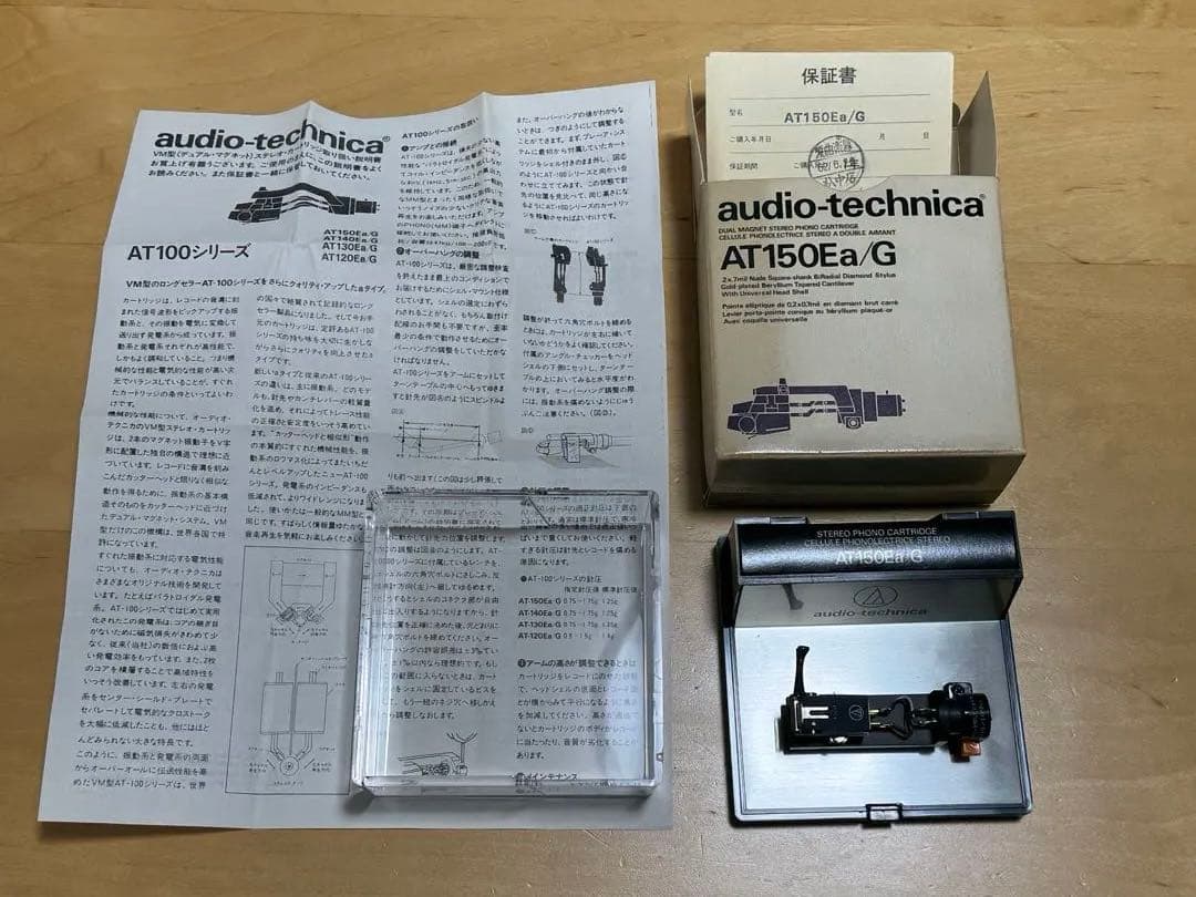 AT150Ea/G　カートリッジ　シェル付　オーディオテクニカ　未使用動作品 audio-technica AT150Ea/G レコード針・カートリッジ - メルカリ