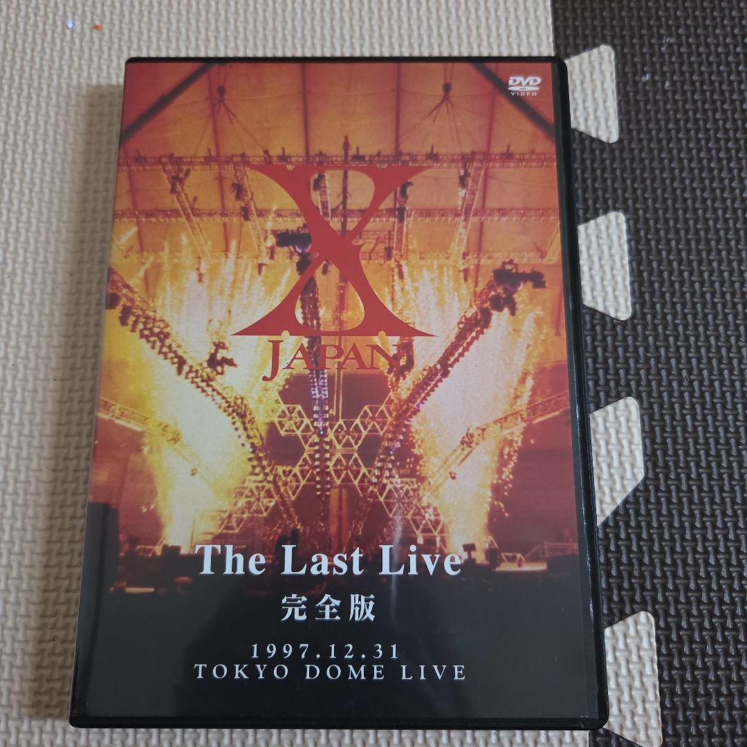 XJAPAN　The Last Live 完全版 DVD Amazon.co.jp: X-JAPAN THE LAST LIVE 完全版 [DVD] : X-JAPAN: DVD