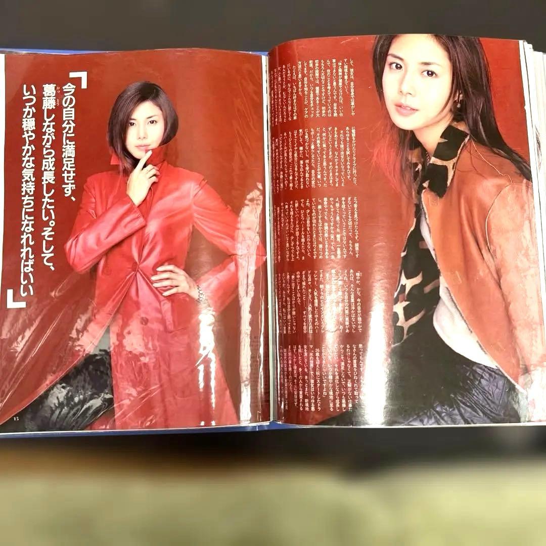 希少】松嶋菜々子 表紙、切り抜き 184ページ - メルカリ