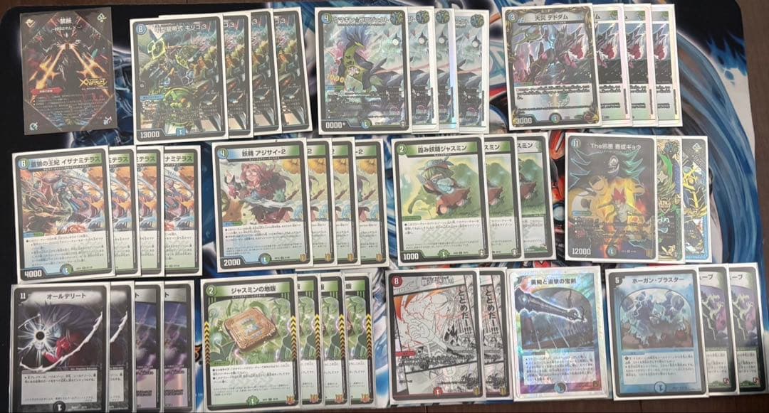 壁様専用 デュエル・マスターズ 引退品 【値段交渉受け付けます