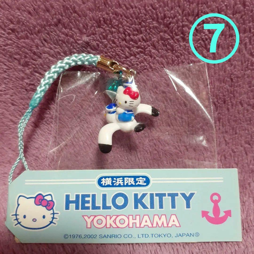 H】ハローキティ ご当地キティ 地域限定 根付け ストラップ 9点セット
