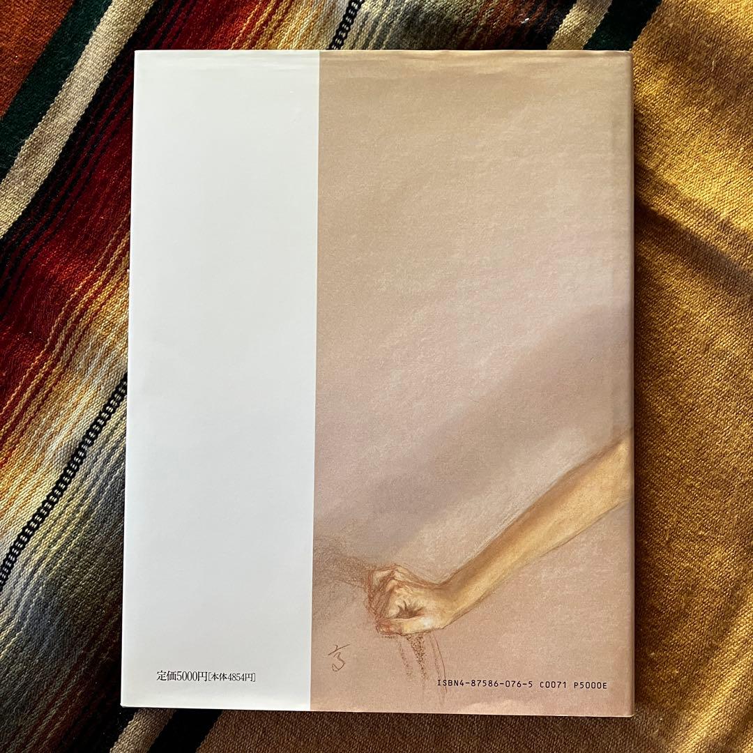 《希少》高塚省吾 作品集 3冊セット