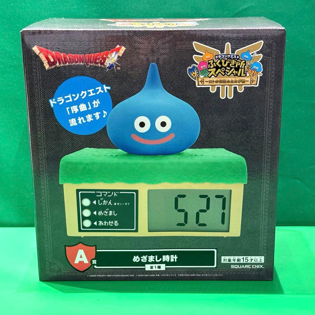 ドラゴンクエスト ふくびき所スペシャル A賞 めざまし時計 - メルカリ