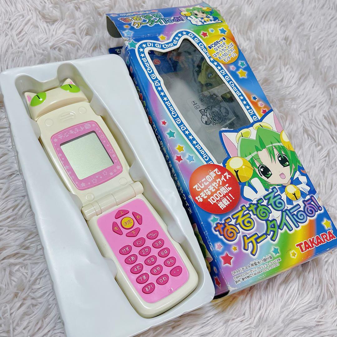 デジキャラットなぞなぞケータイにょ！ TAKARA タカラ デジキャラット