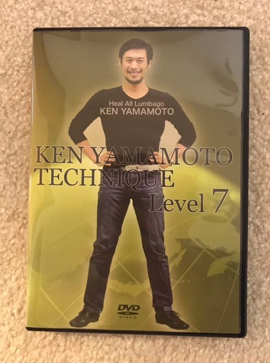 KEN YAMAMOTO TECHNIQUE Level 7 DVD