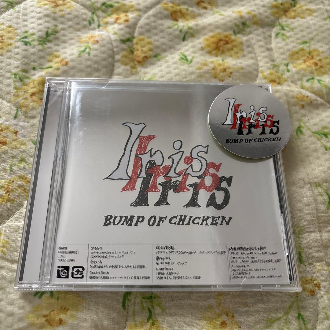 BUMP Iris 通常版 未使用シリアルナンバー＆ステッカー付き - メルカリ