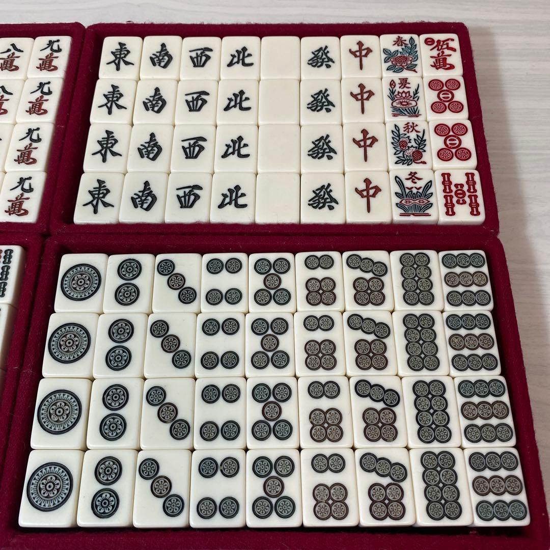 ミズノ 丸一 麻雀牌 麻雀 背黒 - メルカリ