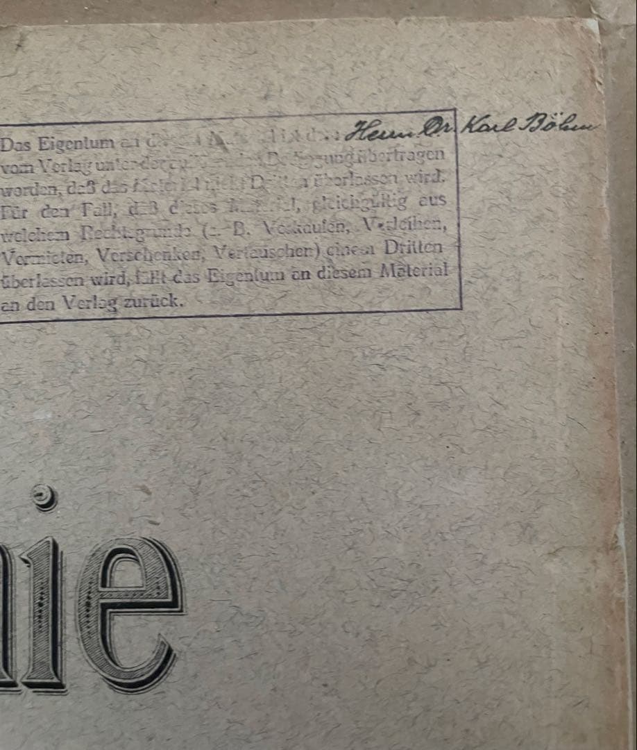 ベーム蔵書:ドヴォルザーク交響曲第7番〜ジムロック版 - メルカリ