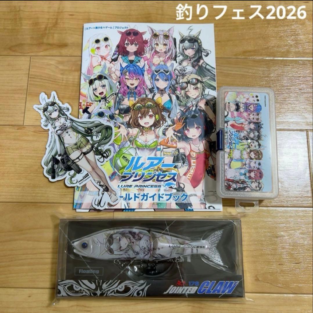 釣りフェス2026 ルアープリンセス ジョイクロ その他おまけ - メルカリ