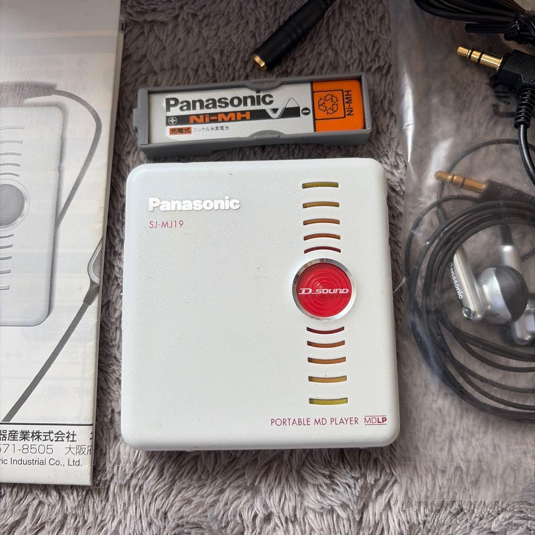Panasonic ポータブルMDプレーヤー SJ-MJ19-W【ジャンク品】 - メルカリ
