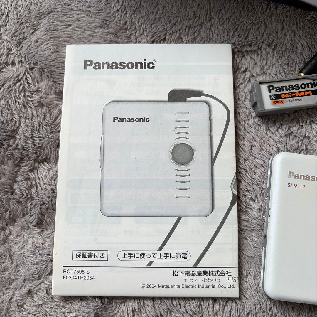 Panasonic ポータブルMDプレーヤー SJ-MJ19-W【ジャンク品】 - メルカリ