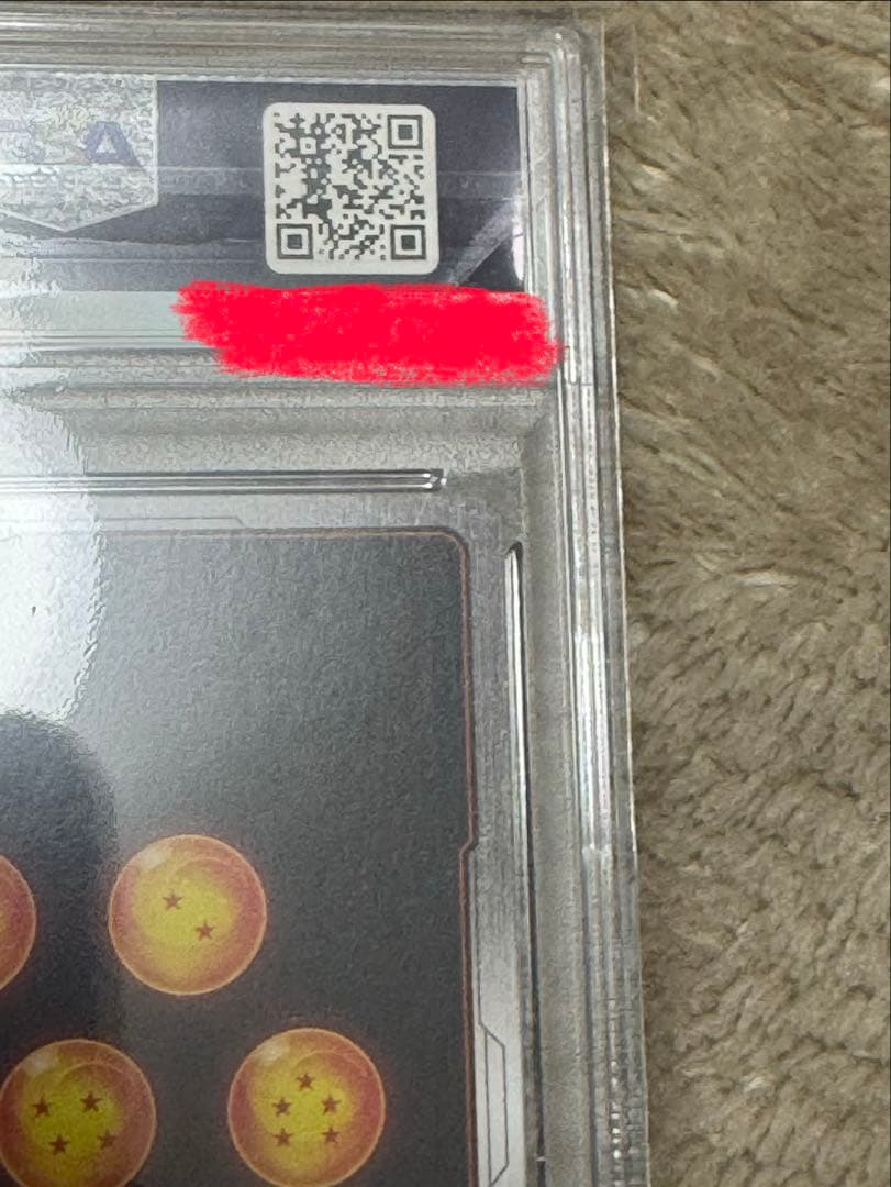 PSA10】スパーキングゼロ 特典カード ファイナルフラッシュ FS02-16